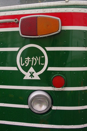 2014.11.9 大阪市営交通フェスティバル　バス1.JPG