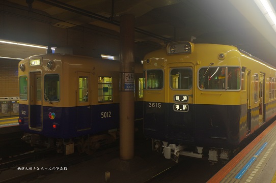 2020.11.18 神戸高速鉄道　高速神戸1.JPG
