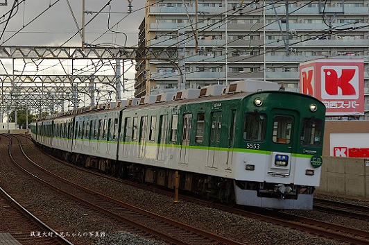 2020.12.20 京阪本線　大和田付近　5000系2.JPG