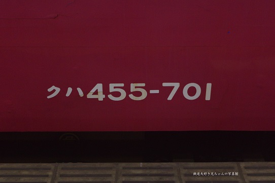 2020.9.9 北陸本線　金沢　455系700番台3.JPG