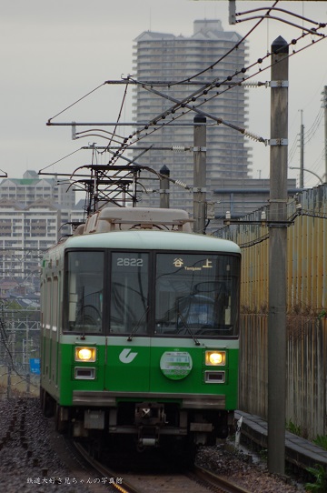 2022.3.19 神戸市営地下鉄西神山手線　西神中央-西神南　2000形HM1.JPG